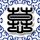 原版中华民国空军军官学校文凭【degxx.com】
